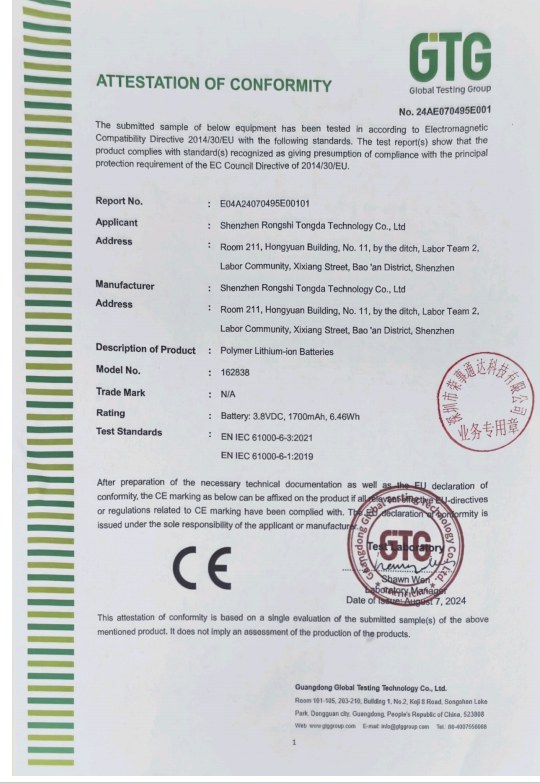 CE / GTO 合规证书